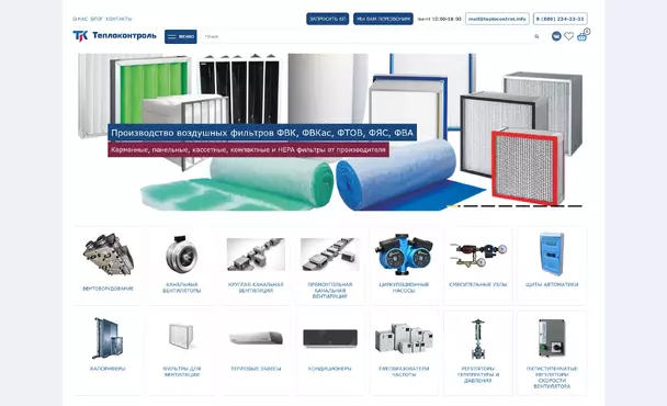 SEO продвижение интернет-магазина по производству вентиляционного оборудования